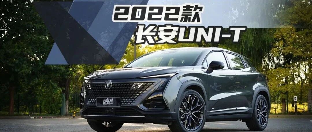 《夏东评车》汽车能带智能手机的节奏吗？