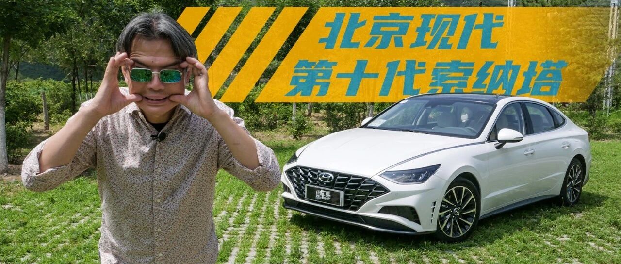 《夏东评车》除了貌不惊人誓不休，它还有什么手段？