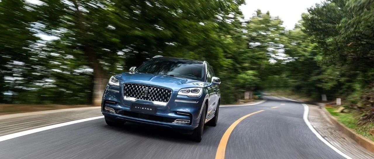 【试驾】一定要买一辆林肯飞行家，才能感受到它的好