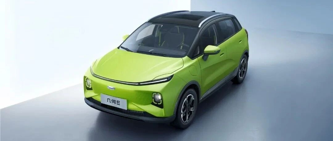 【讲堂】你的电池是否足够安全，可以来看看这场几何E的碰撞测试