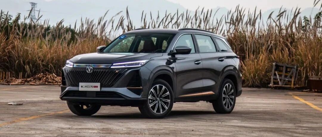 顶配15万出头，全系8AT！第二代CS75PLUS：展开讲讲？