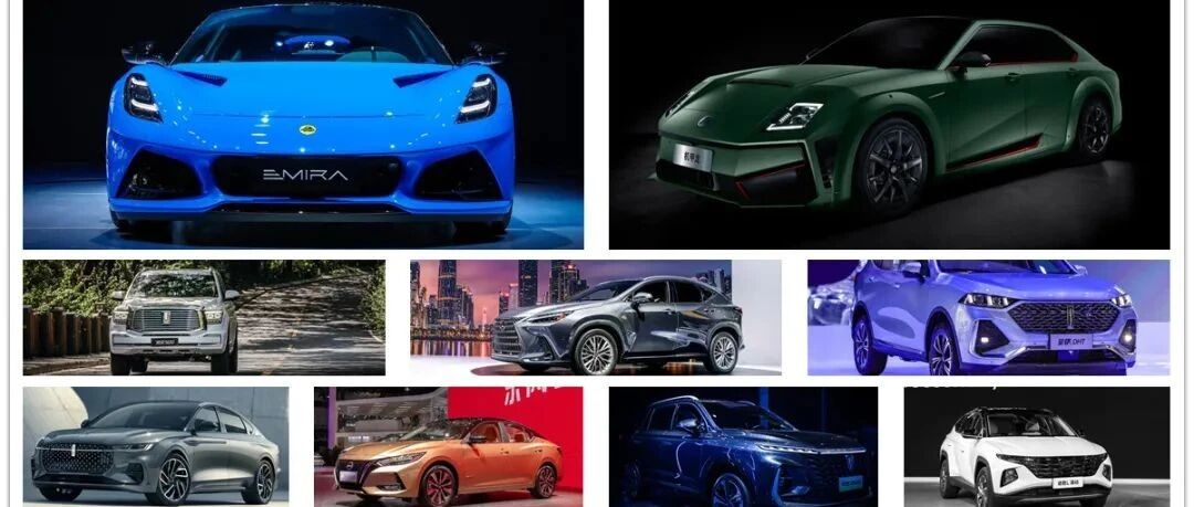 【价到】广州车展新车多，超跑战跑齐上阵，燃油混动和插混，眼花缭乱谁家胜