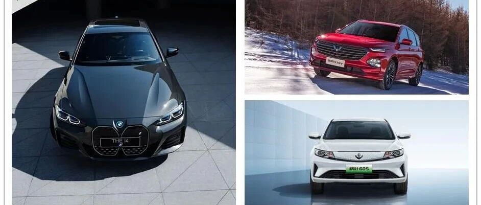 【价到】UNI-V加入战斗，宝马终于有了纯电轿车