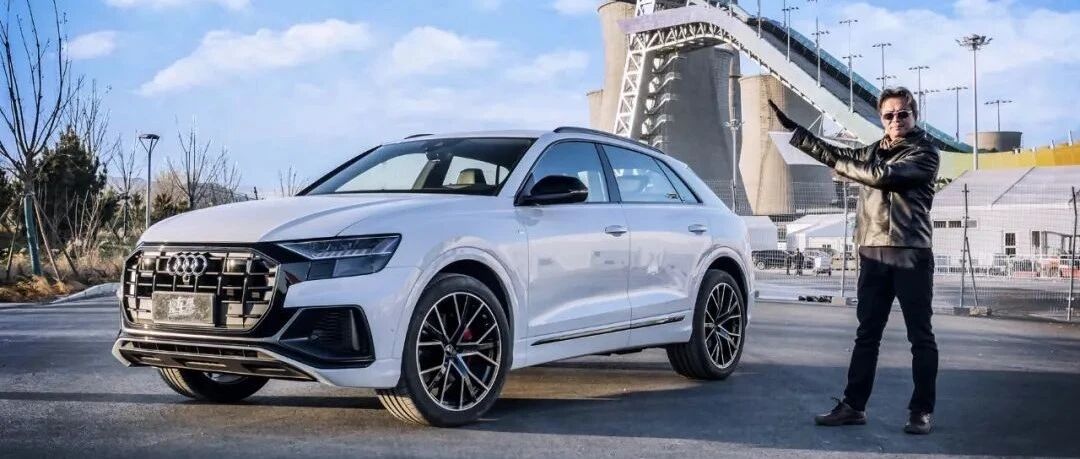 《夏东评车》越冰雪越运动——品鉴奥迪Q8（冰雪运动版）