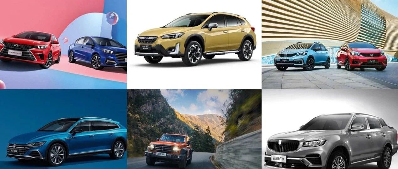 【价到】30万的CC，20万的坦克，10万的LIFE满街跑？