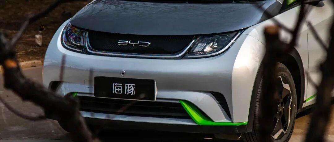 【试驾】刀片电池、8合1总成，能保证海豚的续航吗？