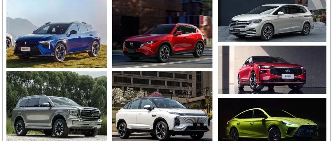 【价到】奔腾B70S颜值高，比亚迪混动又上新，新蒙迪欧全系2.0T，坦克V6终现身