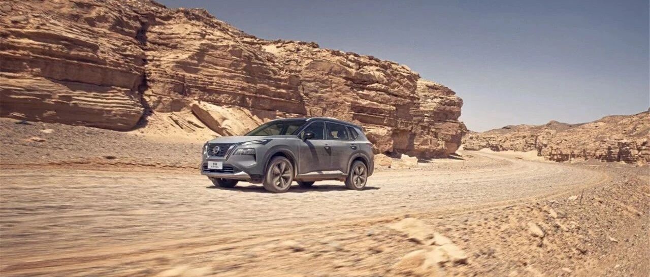 【试驾】全新奇骏：“有正经路我不走，哎，就是玩儿！”