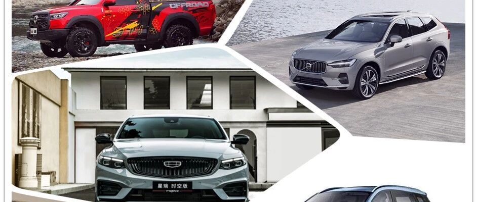 【价到】星瑞联名三星堆，XC60携手安卓，火炮打响第一炮……