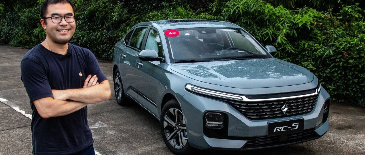 【试驾】十万出头买一辆轿车，你想要得到什么？