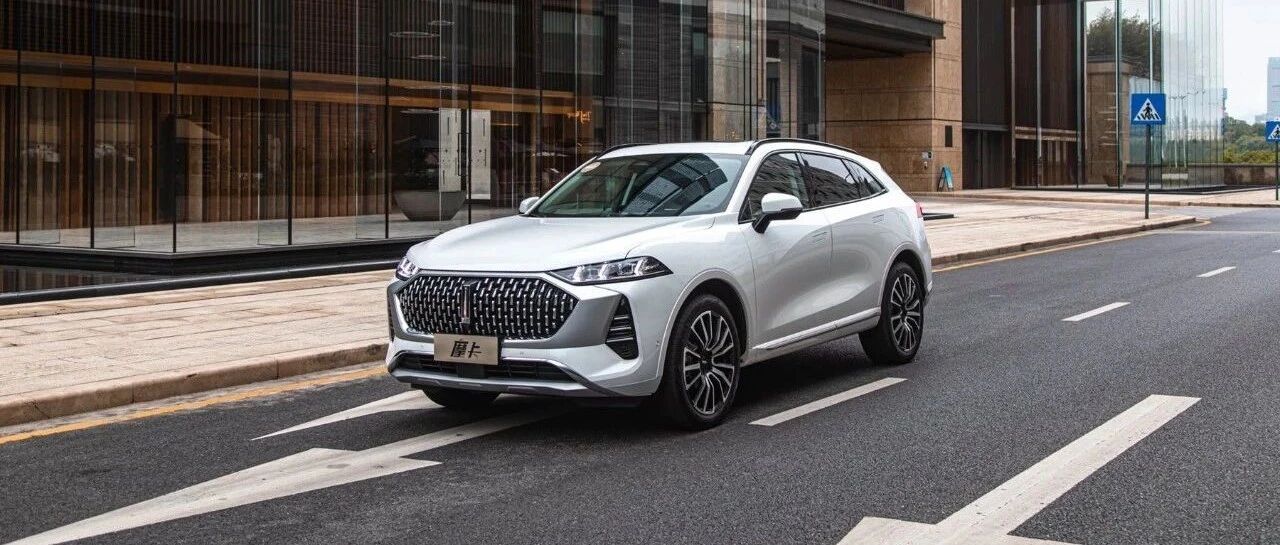 17.98万元起的WEY摩卡，算是超大杯吗?