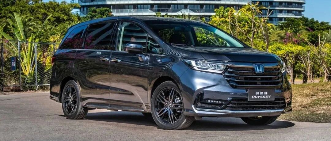 【试驾】全新一代奥德赛，包你满意！
