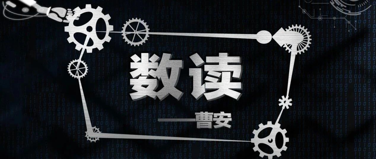 【数读】打破IGBT枷锁 ，解除中国汽车真正的“紧箍咒”