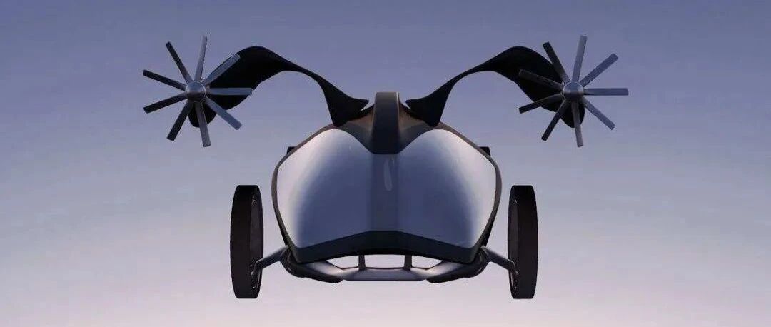 【电闻】飞行汽车还需“助跑”多久？