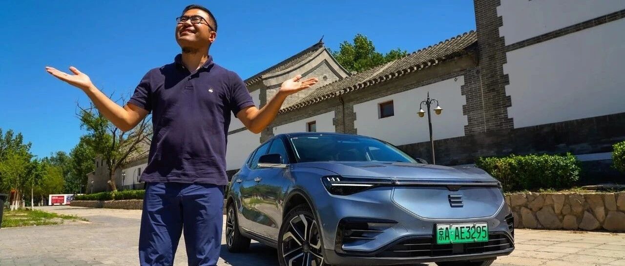 【长驾】天际ME7，2000多公里的感受