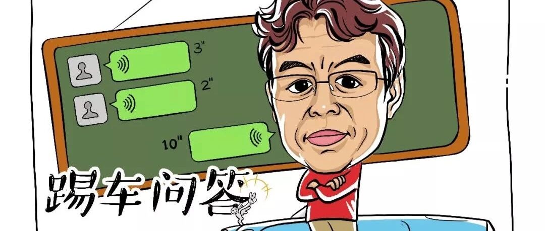 【踢车问答】什么人买什么车？本田为什么不那么神？