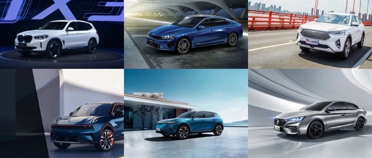 【价到】天际ME7，领克06，起亚K5，马自达压燃，宝马纯电，热闹！