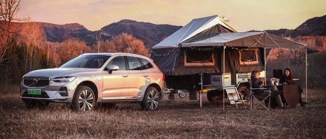 《车文字T》秋晨冬景，与沃尔沃XC60 T8带着别墅去旅行