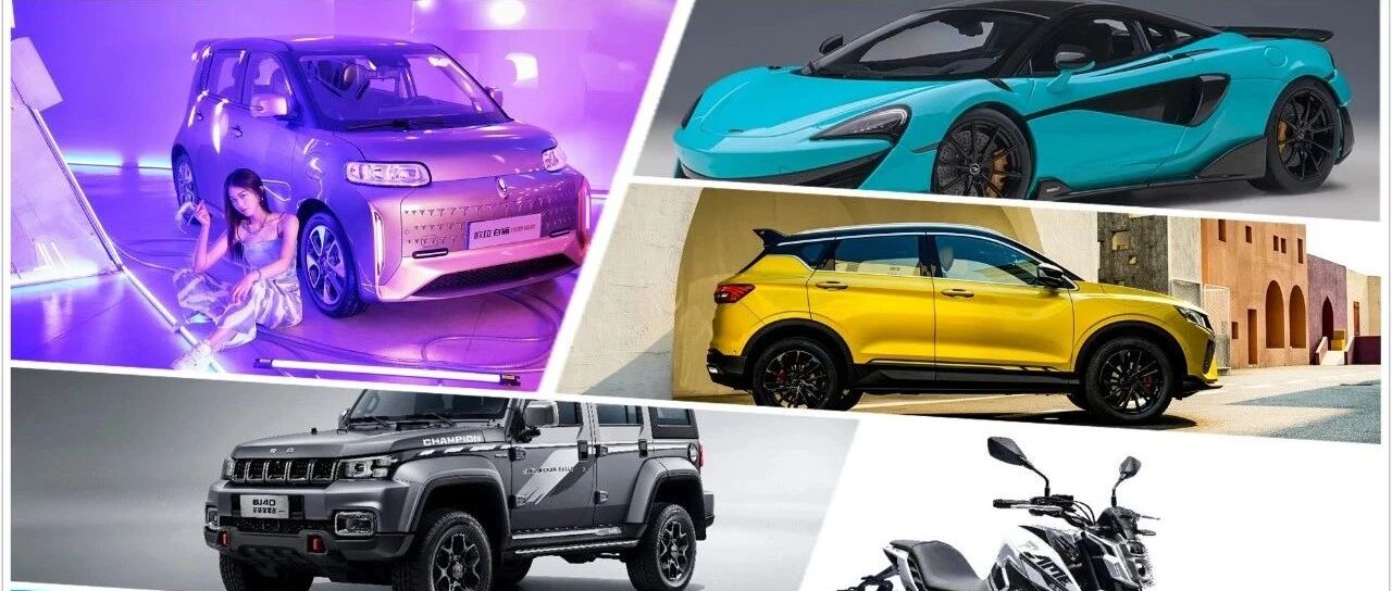 【价到】小野猫、新缤越、BJ40环塔冠军版，改装潮文化起飞！