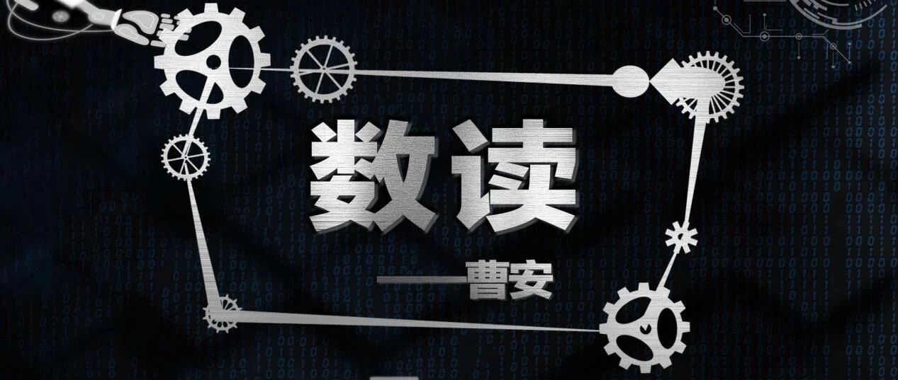 【数读】蔚理鹏马，谁才是王兴御三家？