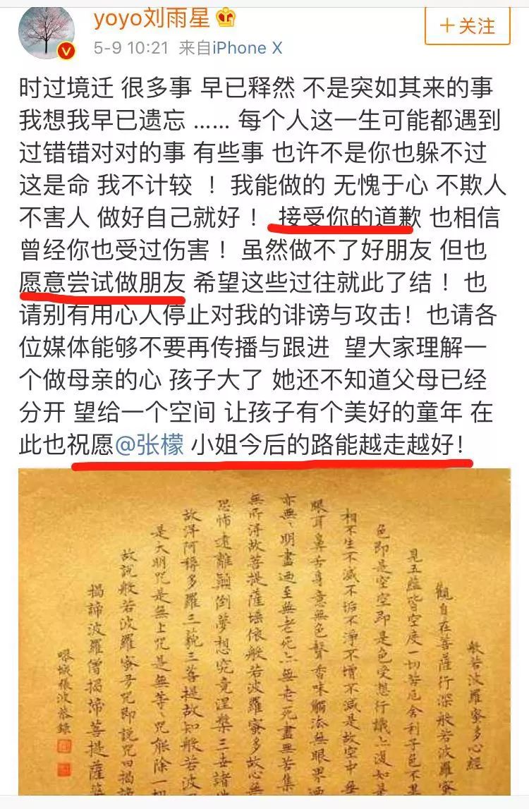 崩了！她竟然自殺了！想捅自己幾刀，又被渣男綠了？ 娛樂 第21張