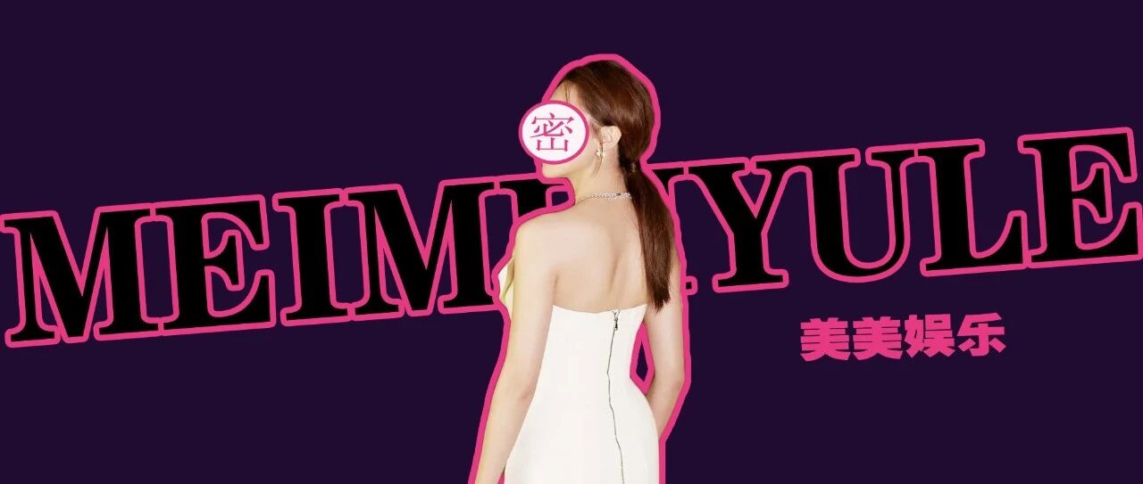 突然生娃！孩子他妈成谜？跟芒果台亲女儿分手了？