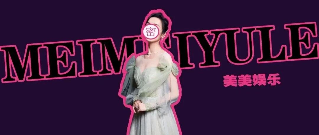 官宣离婚？！瘦成皮包骨，不是年初还在节目秀恩爱？