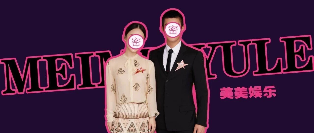 悄悄生女！婚礼都没办，又上芒果台捞金？