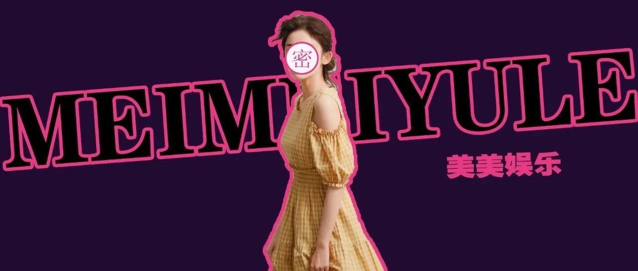 绝了！她要当郑爽接班人？