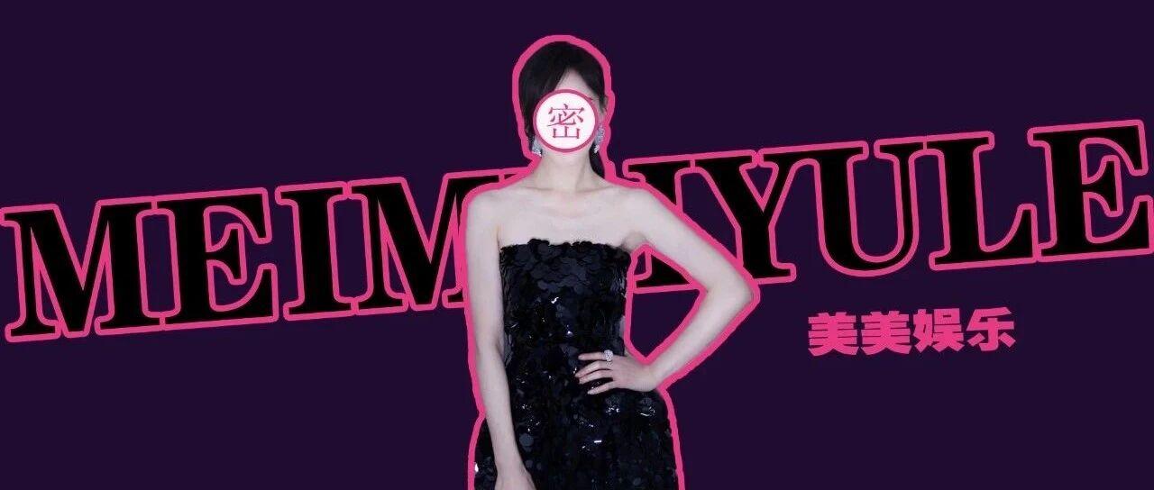 官宣分手！跨国恋终于演不下去了？