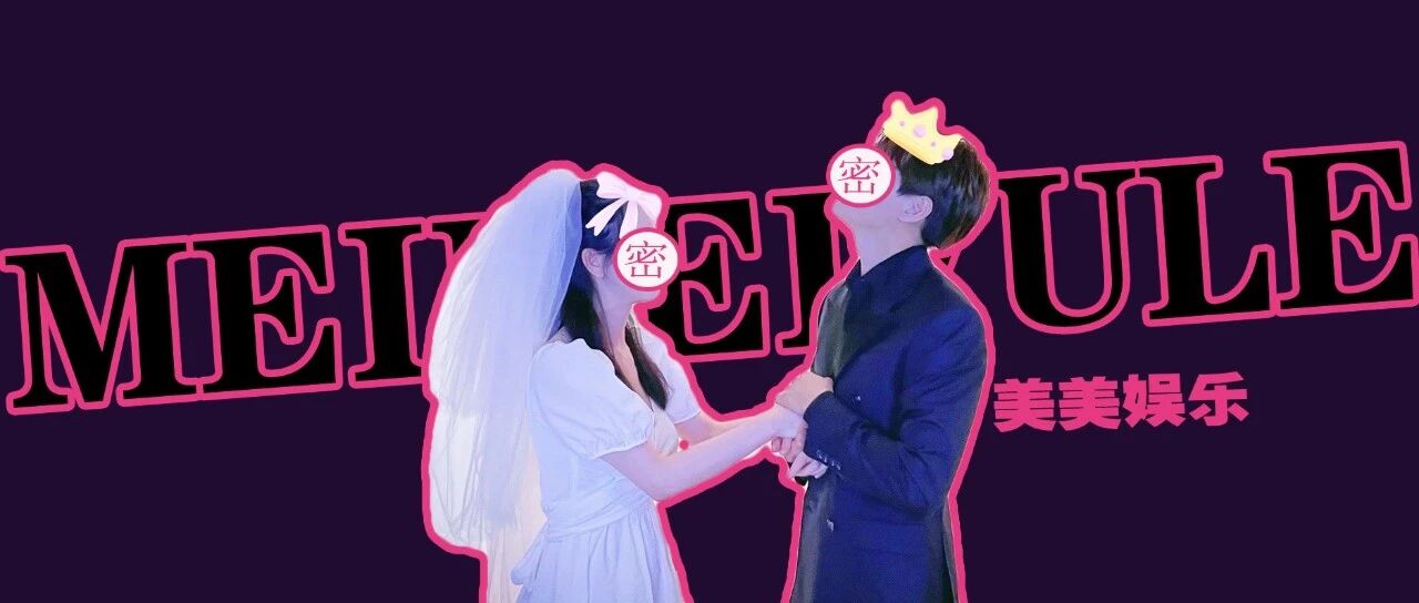 突然结婚！悄悄换头，流产3个娃，他真不在乎？