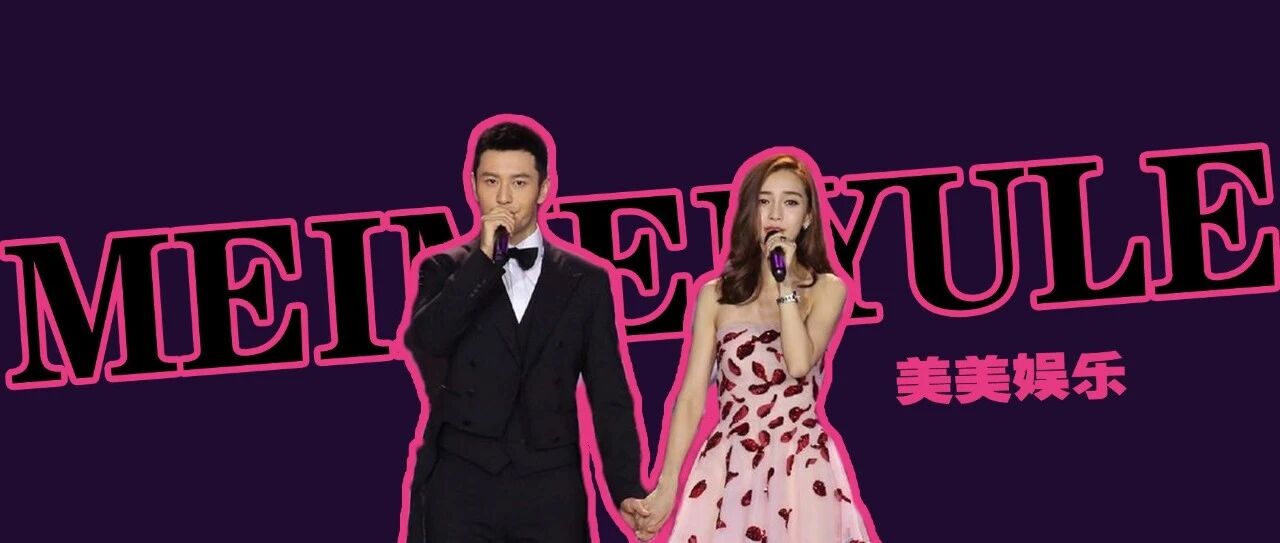 锤了！黄晓明baby合体上春晚，居然悄悄复合了…