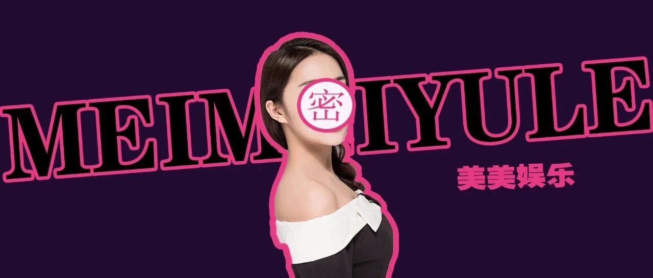 爆了！女演员2点果体坠楼，瓜比吴亦凡还大？