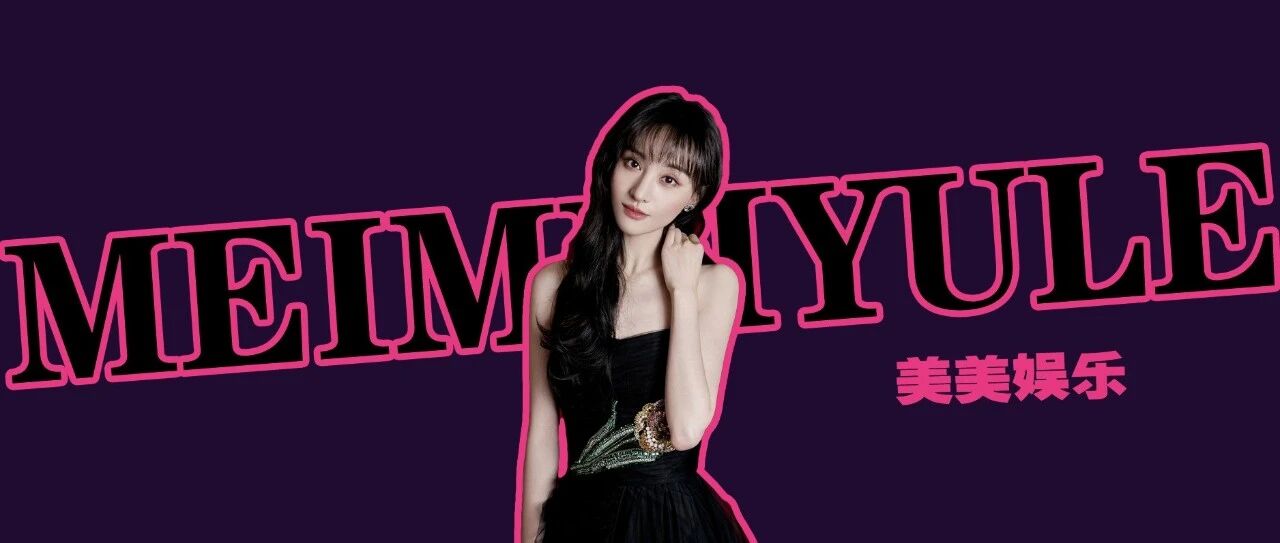 天呐!郑爽又曝1.6亿大瓜，整个娱乐圈都要被她拖下水?