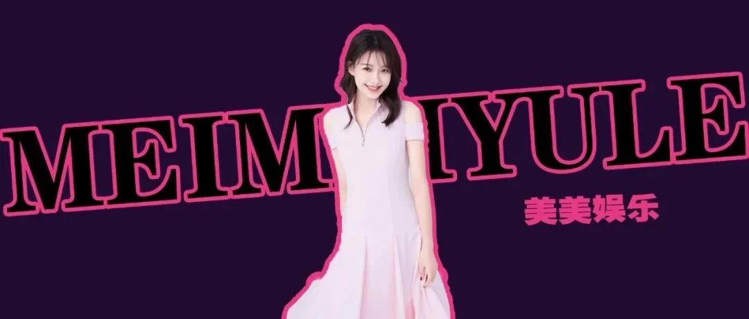 爆了！孙怡两次约会神秘男，董子健毫不知情…