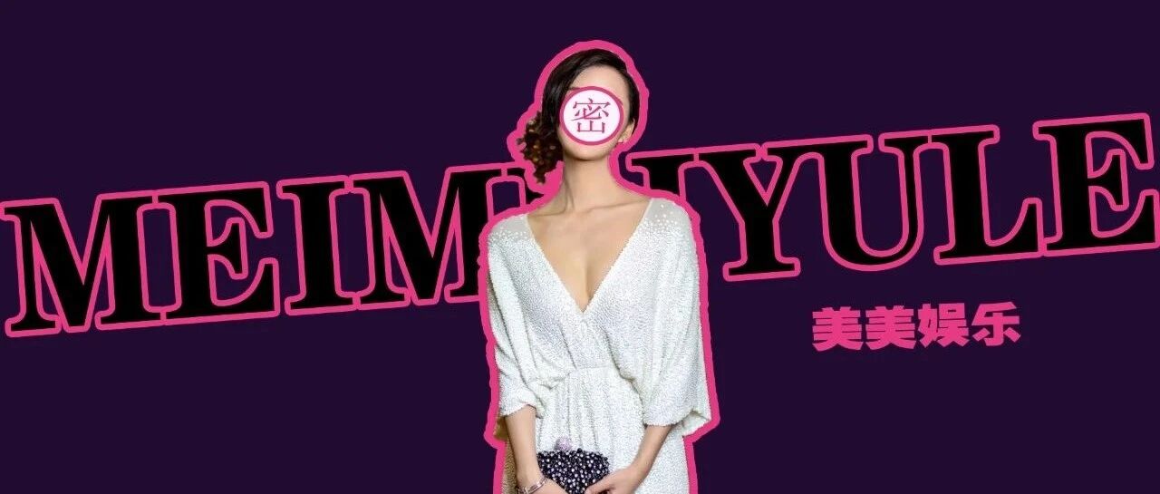 领证了！剧组偷情，窗帘都不拉，拍完戏就怀上了？