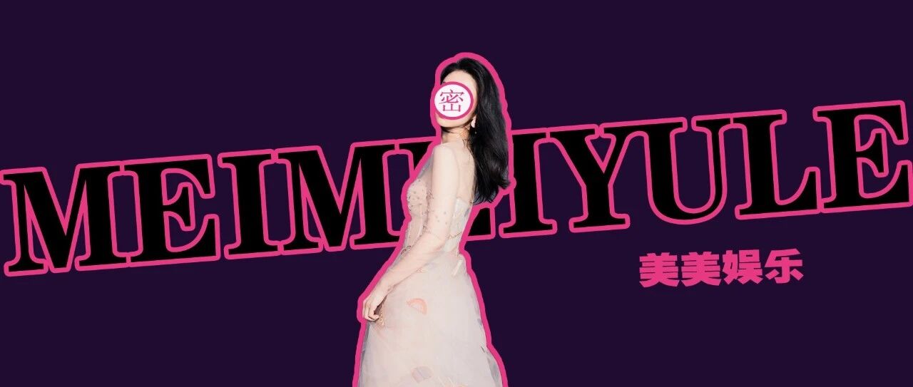 终于离了！分手费两千万，老公出轨丢人丢到国外！