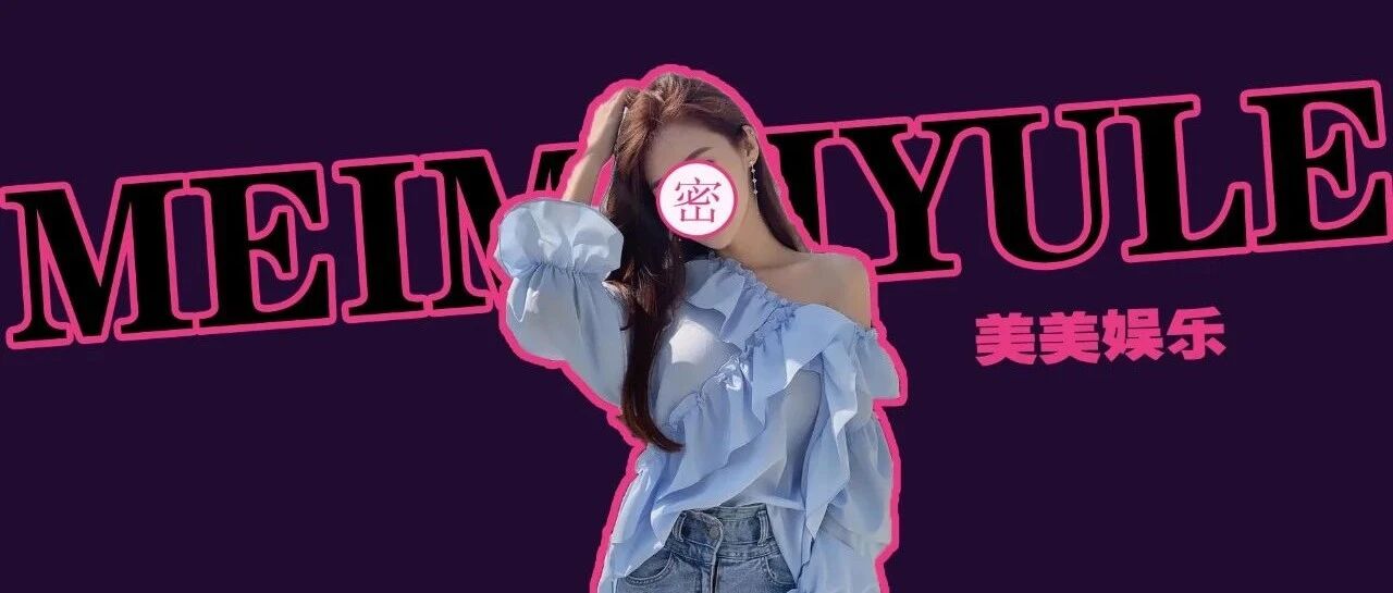 世纪恋崩了!收3亿分手费，4个孩子都不要了?