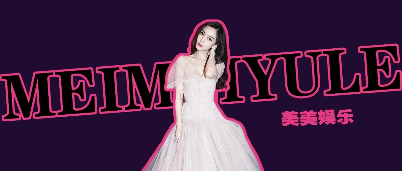 官宣复婚？！黄晓明baby和好了，都是为了孩子？