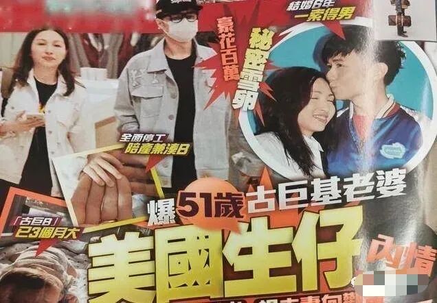 太惊讶了！国外秘密产子，和助理地下恋20年？！（组图） - 10