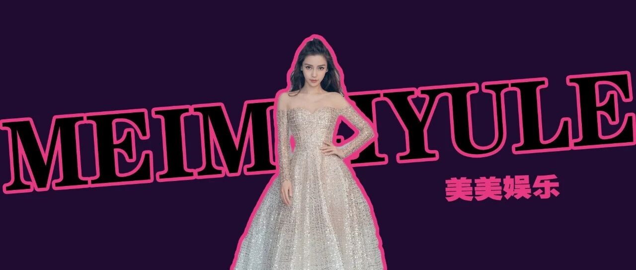 天！晒结婚证秒删，baby被绿，亲自下场撕！