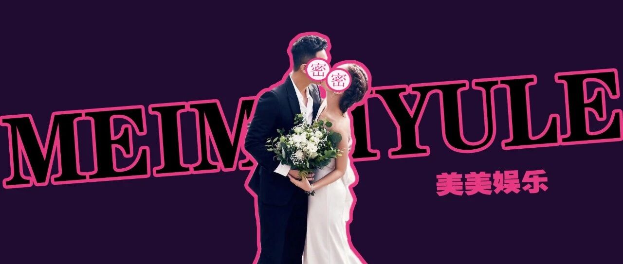 恭喜啊！高调官宣怀孕，已全面停工，娱乐圈连体婴圆满了！