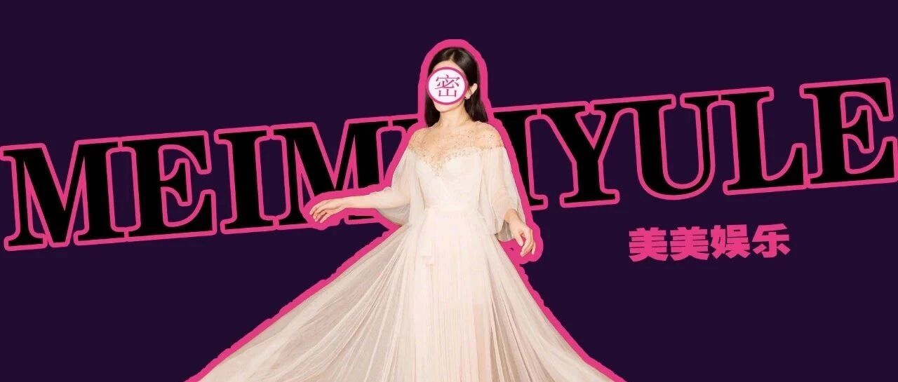 藏得真好！突然宣布怀孕，芒果台亲女儿生三胎了？