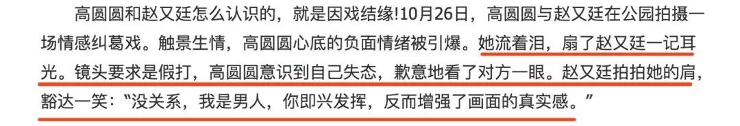 終於懷孕了！娛樂圈集體祝福！已周全停工，躲得真好 娛樂 第11張
