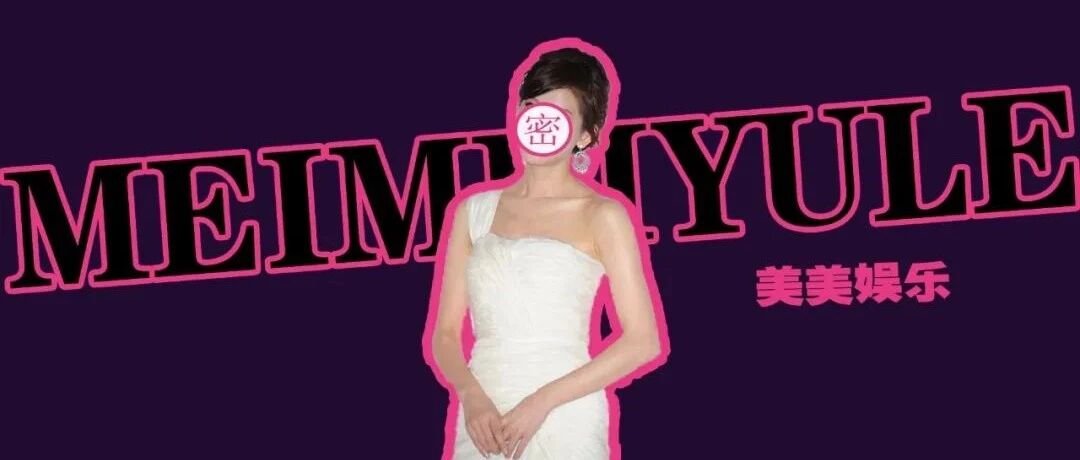 真离了！高甜夫妻掰了，生产前一天被打毁容！