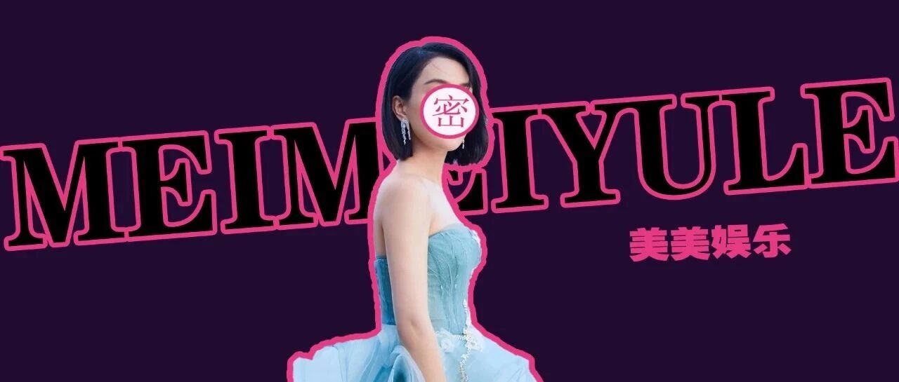 新恋情藏不住了！要退圈结婚？她把贾乃亮“绿”惨了…