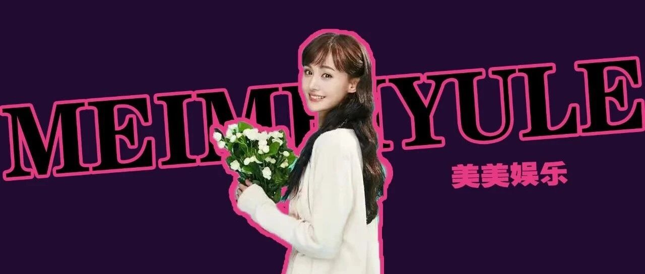 被封杀？郑爽真的凉了…