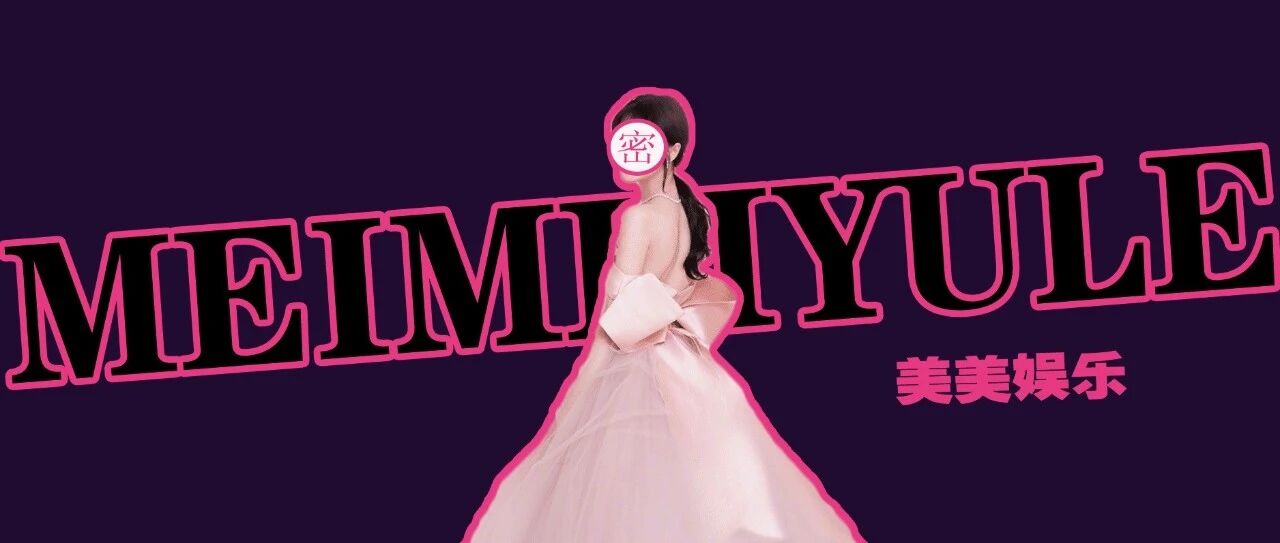 爆了！双双嫖娼出轨，国民情侣被设计？