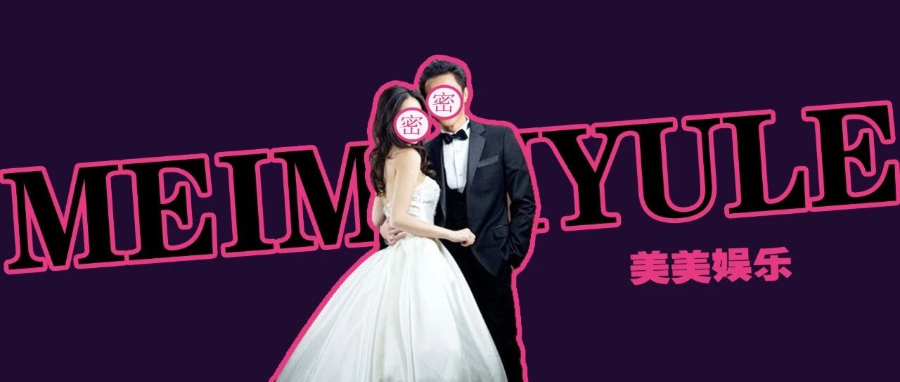 炸了！芒果台夫妻官宣离婚，曝老婆出轨后，立马删博！