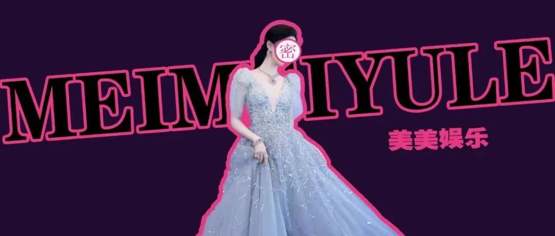 天！突曝潜规则，内娱集体开撕，又一个范 bb 被封杀？